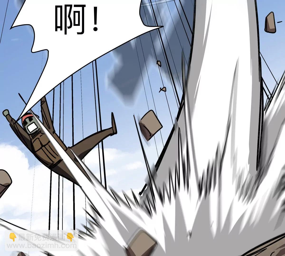 第107话 救命！！(1/2)-第106话