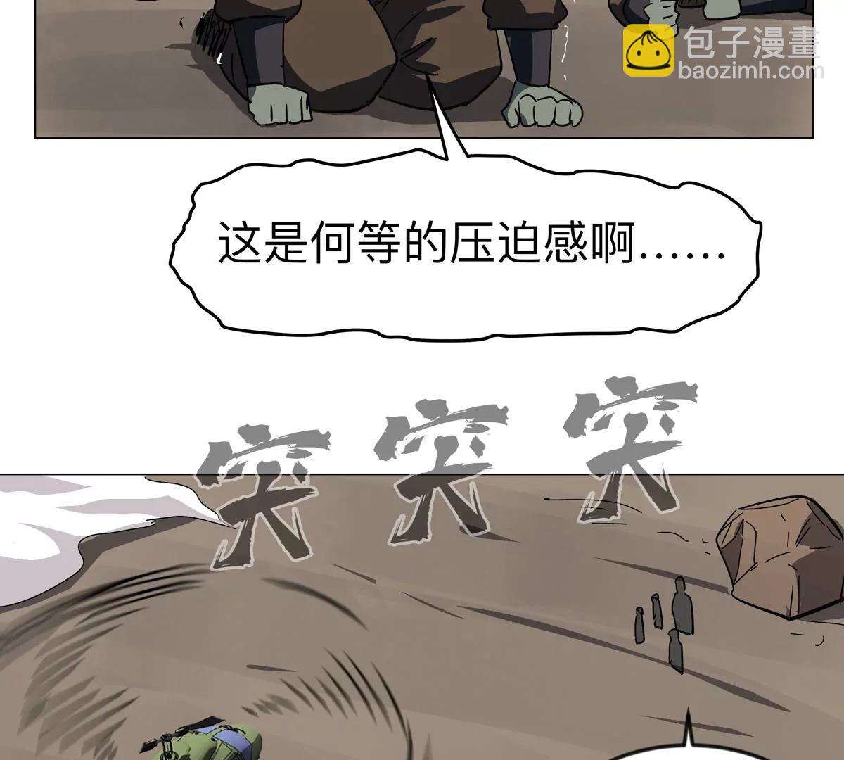 第107话 救命！！(1/2)-第106话
