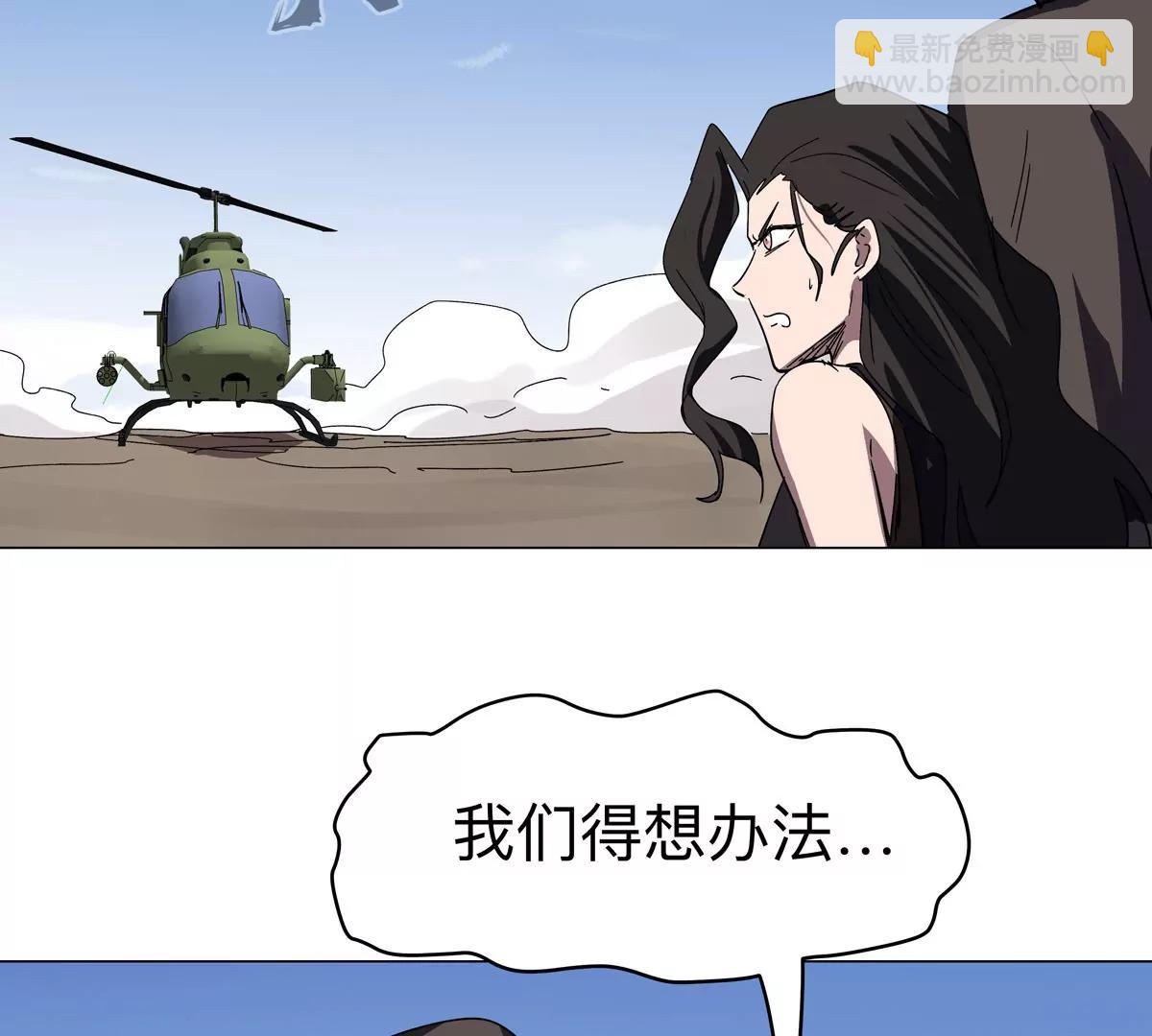 第107话 救命！！(1/2)-第106话
