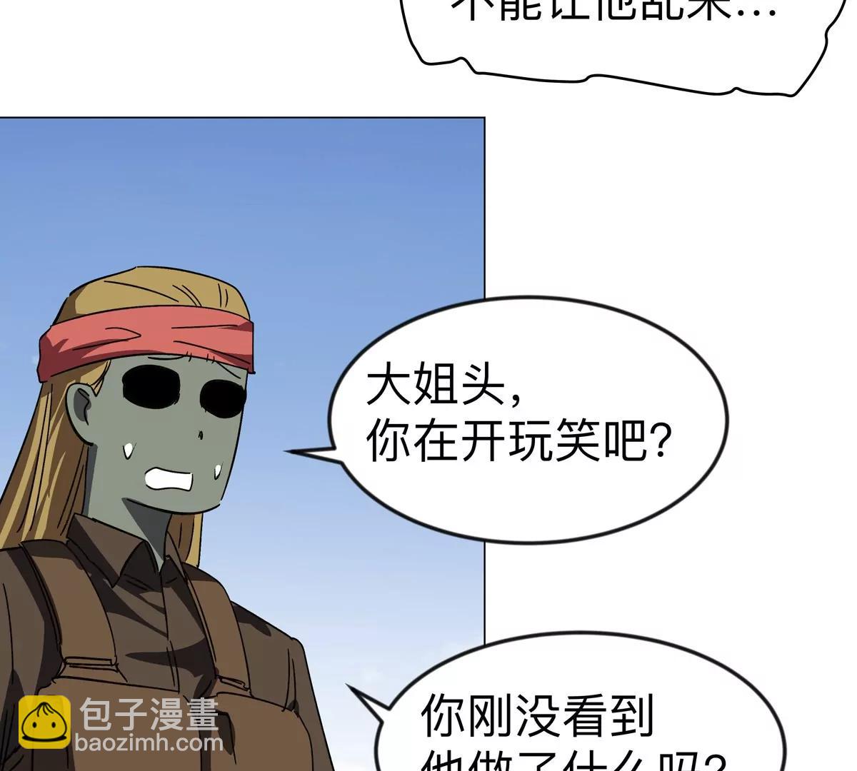第107话 救命！！(1/2)-第106话