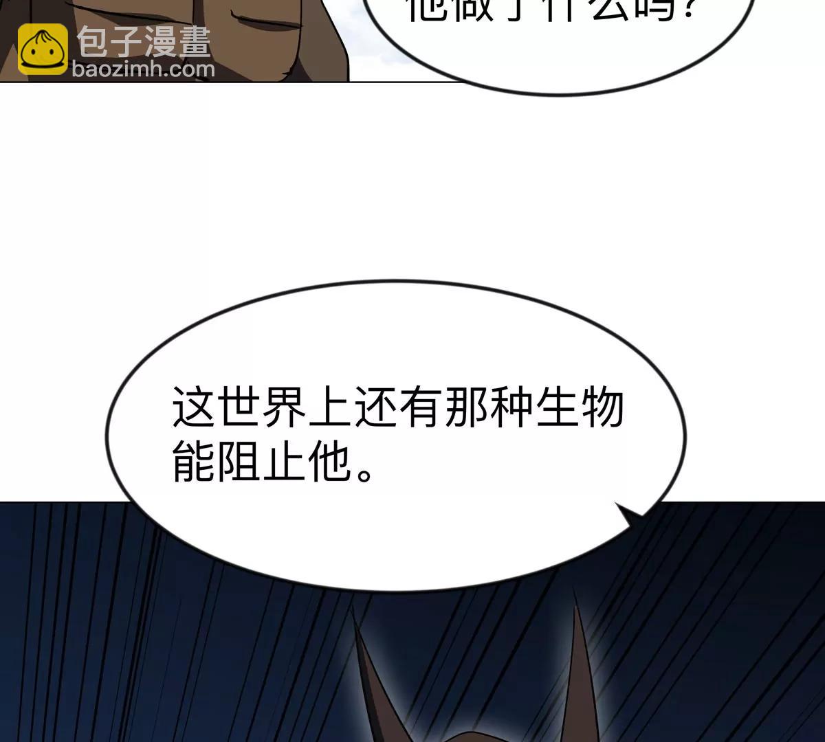 第107话 救命！！(1/2)-第106话
