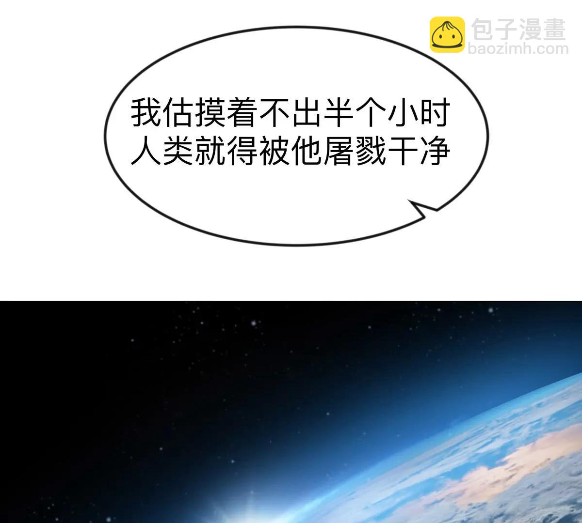 第107话 救命！！(1/2)-第106话