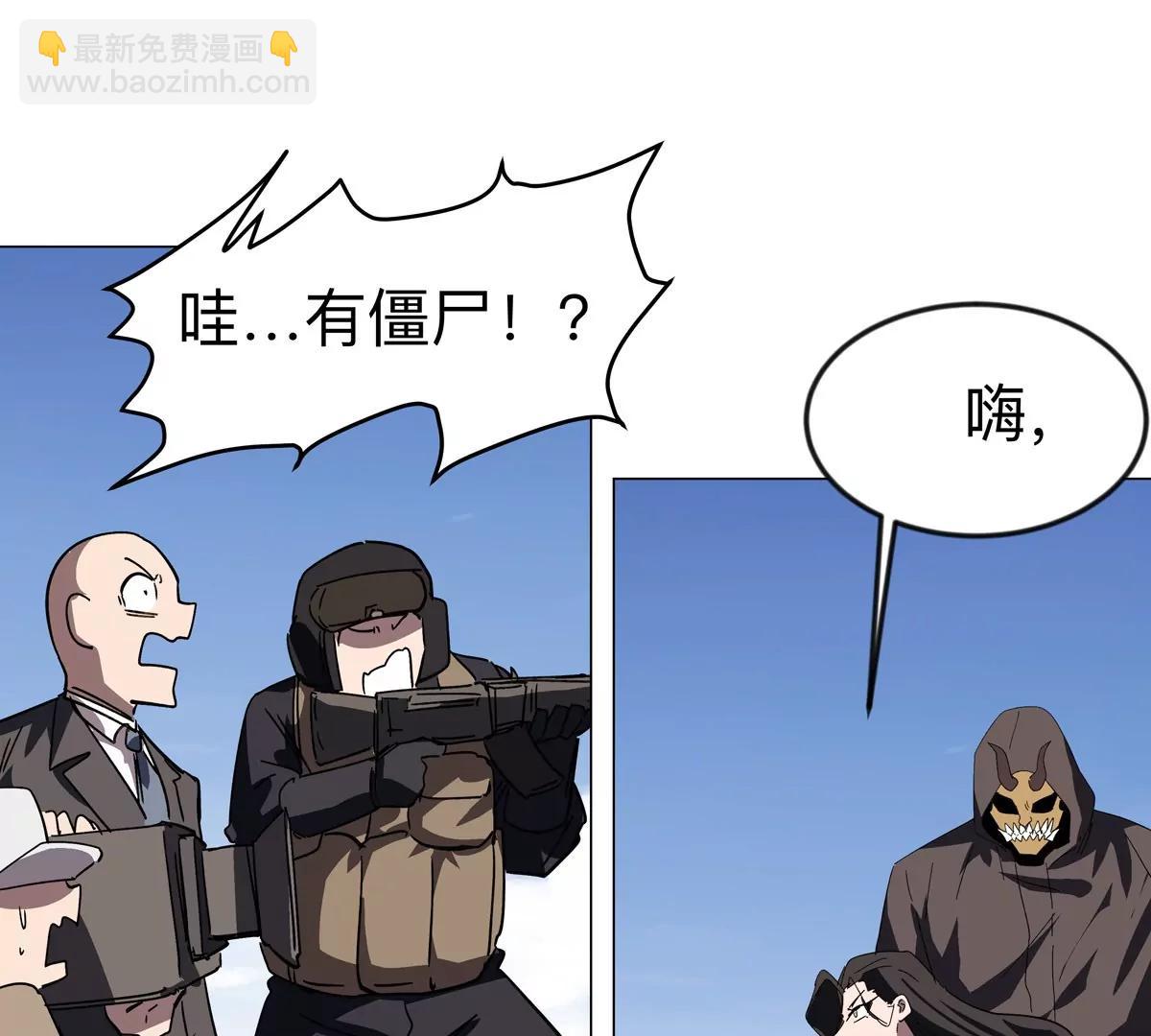 第107话 救命！！(1/2)-第106话