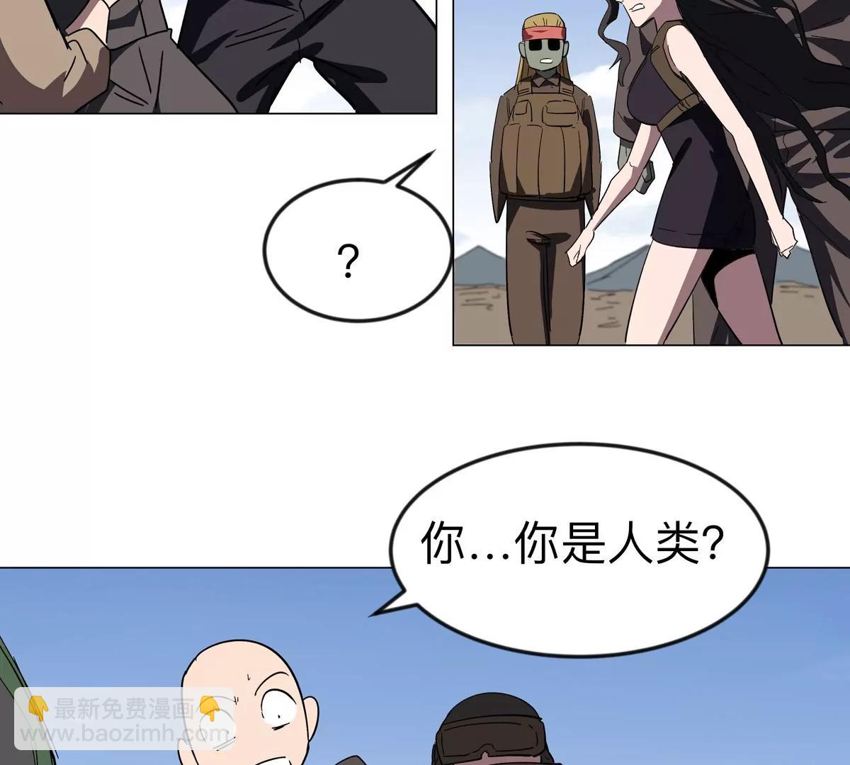 第107话 救命！！(1/2)-第106话