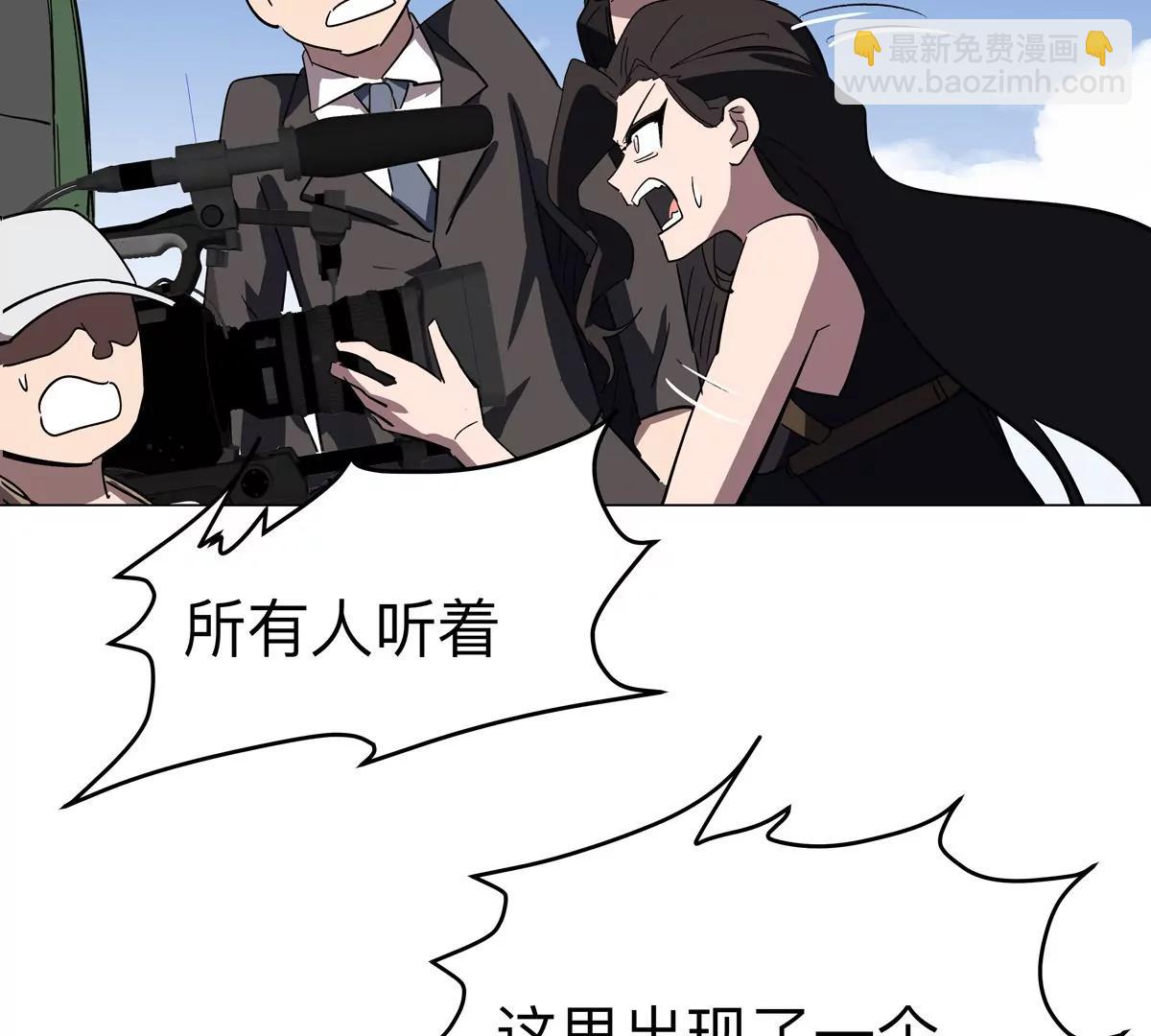 第107话 救命！！(1/2)-第106话