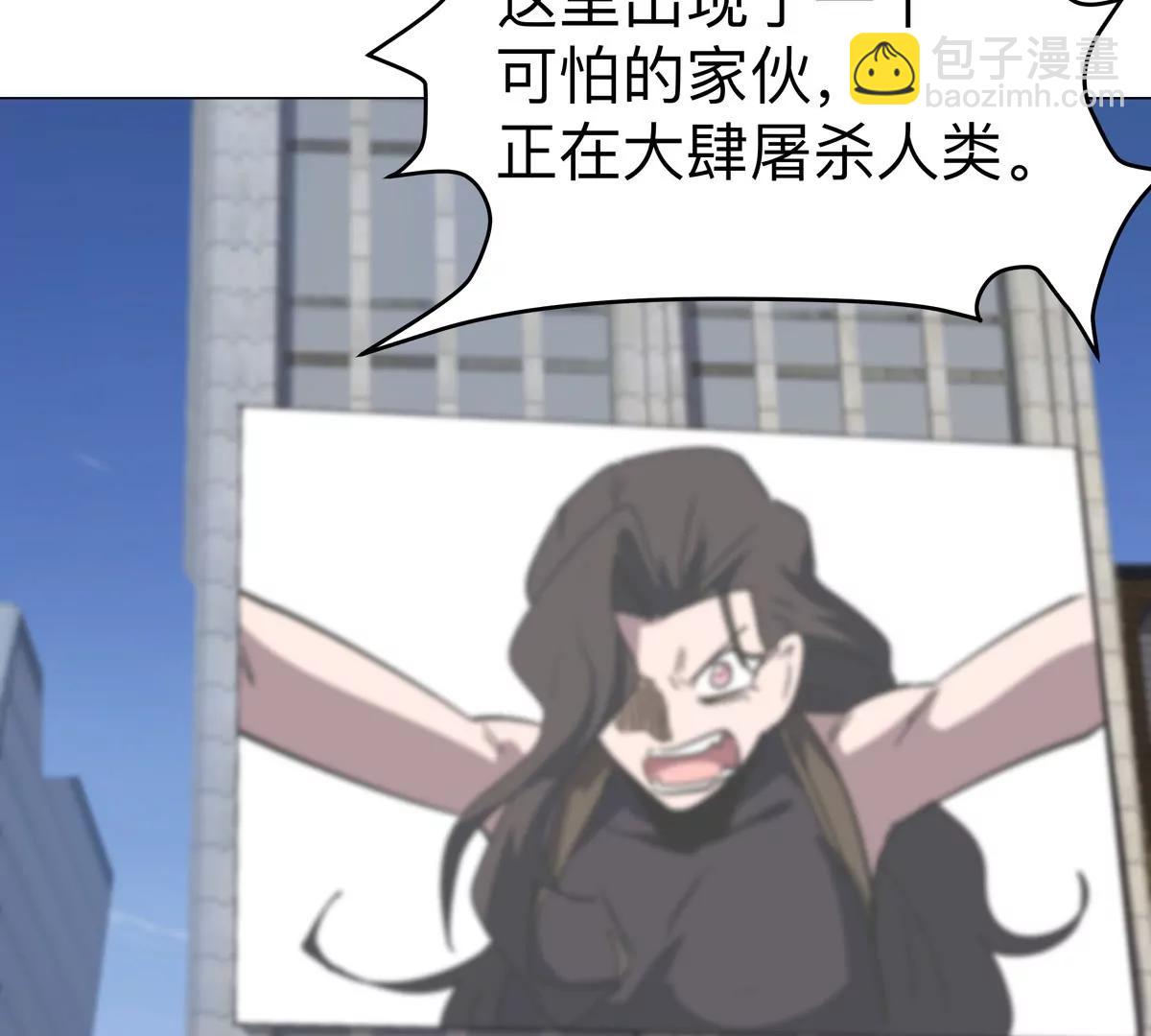 第107话 救命！！(1/2)-第106话