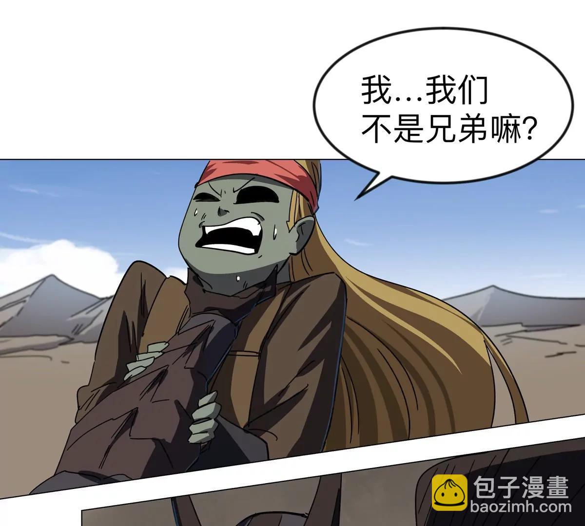 第107话 救命！！(1/2)-第106话