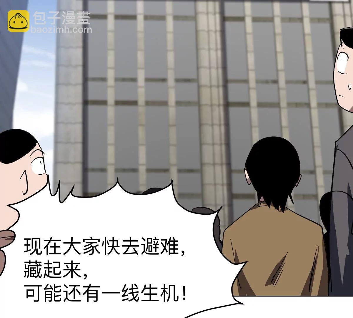 第107话 救命！！(1/2)-第106话