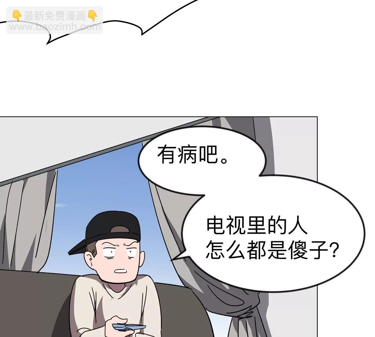 第107话 救命！！(1/2)-第106话