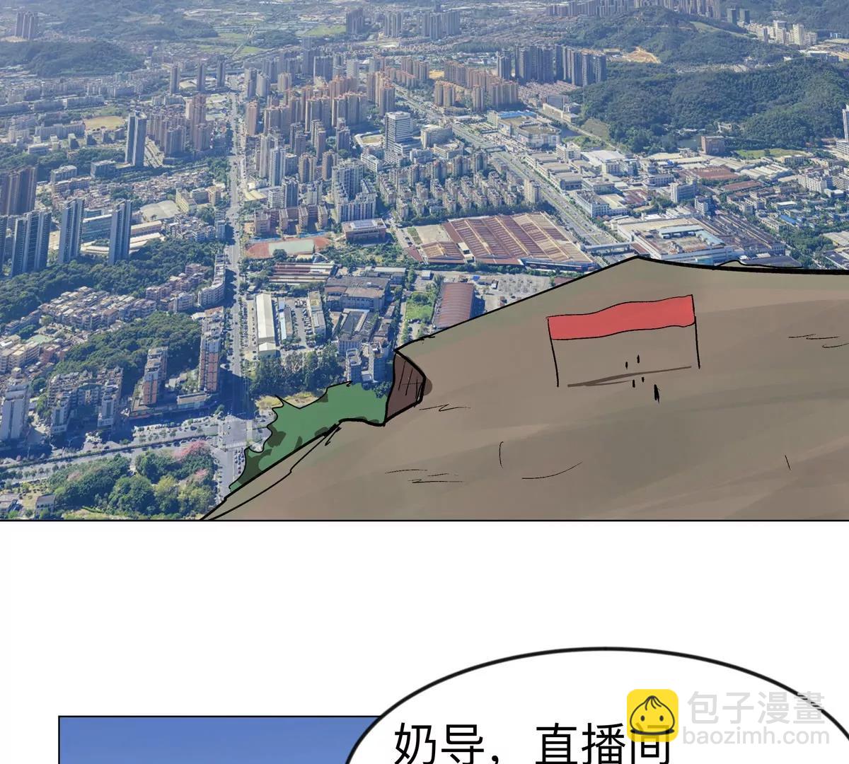 第107话 救命！！(1/2)-第106话