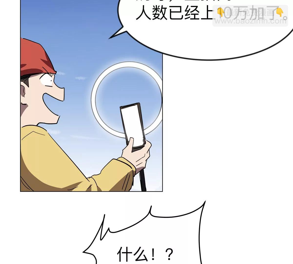 第107话 救命！！(1/2)-第106话