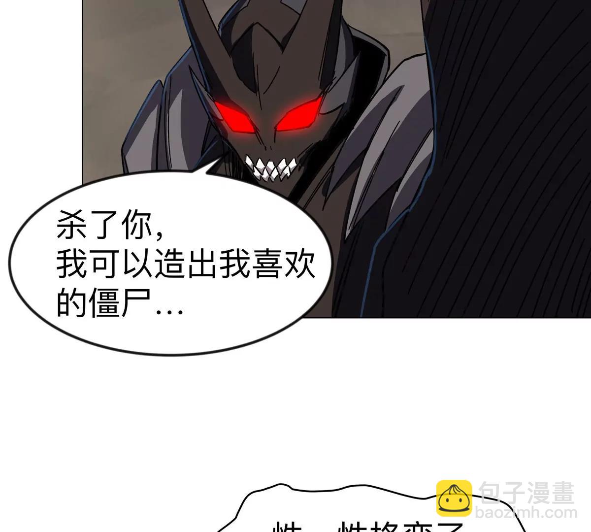 第107话 救命！！(1/2)-第106话