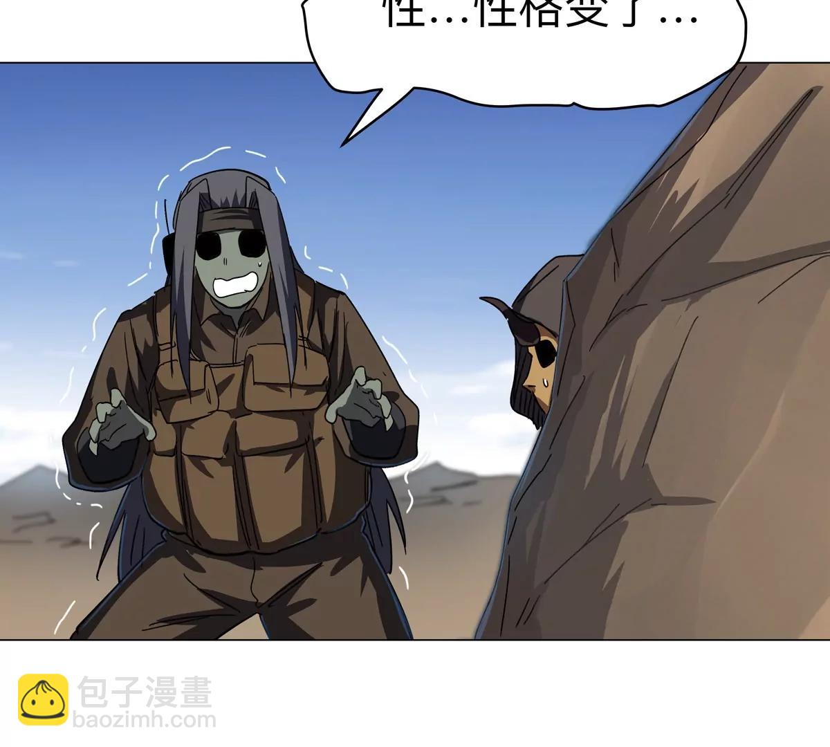 第107话 救命！！(1/2)-第106话