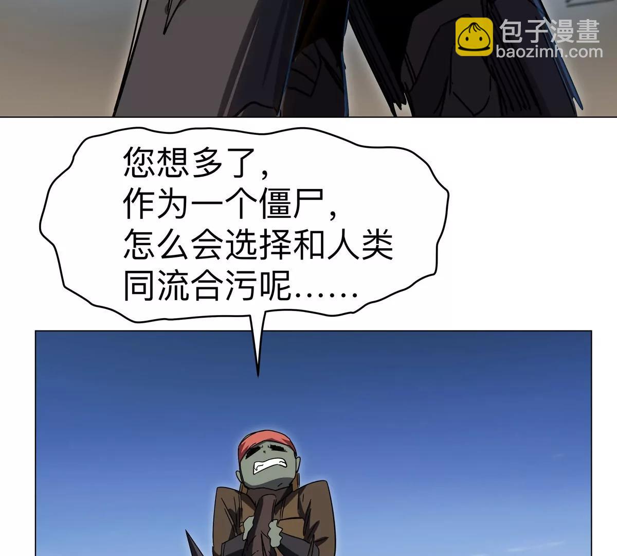 第107话 救命！！(1/2)-第106话