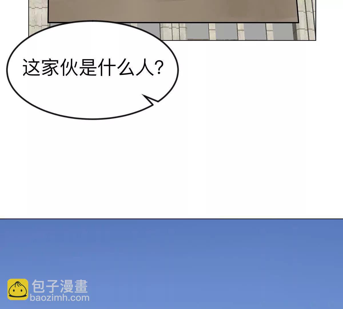 第108话 下代人的承担(1/2)-第108话