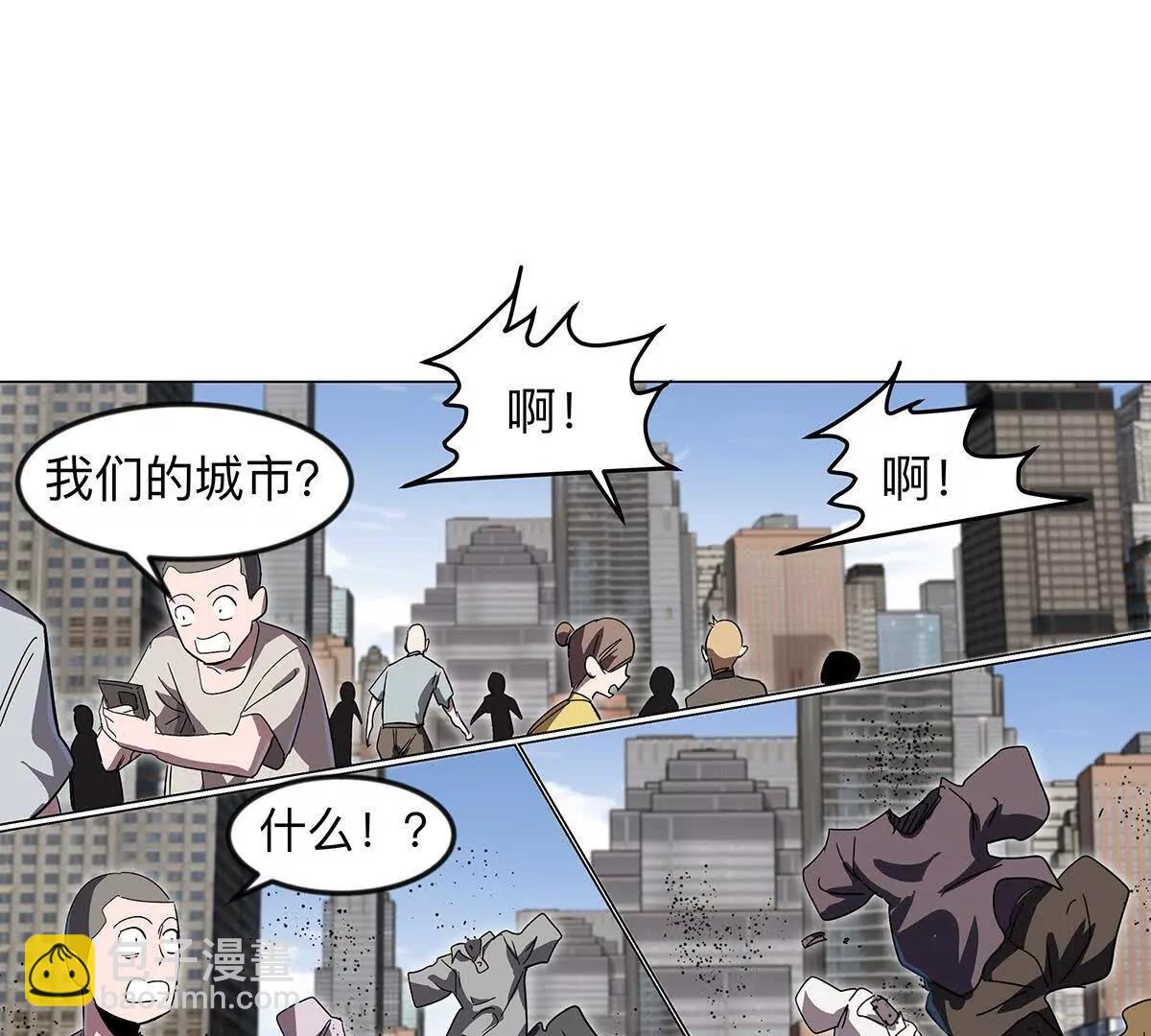 第108话 下代人的承担(1/2)-第108话