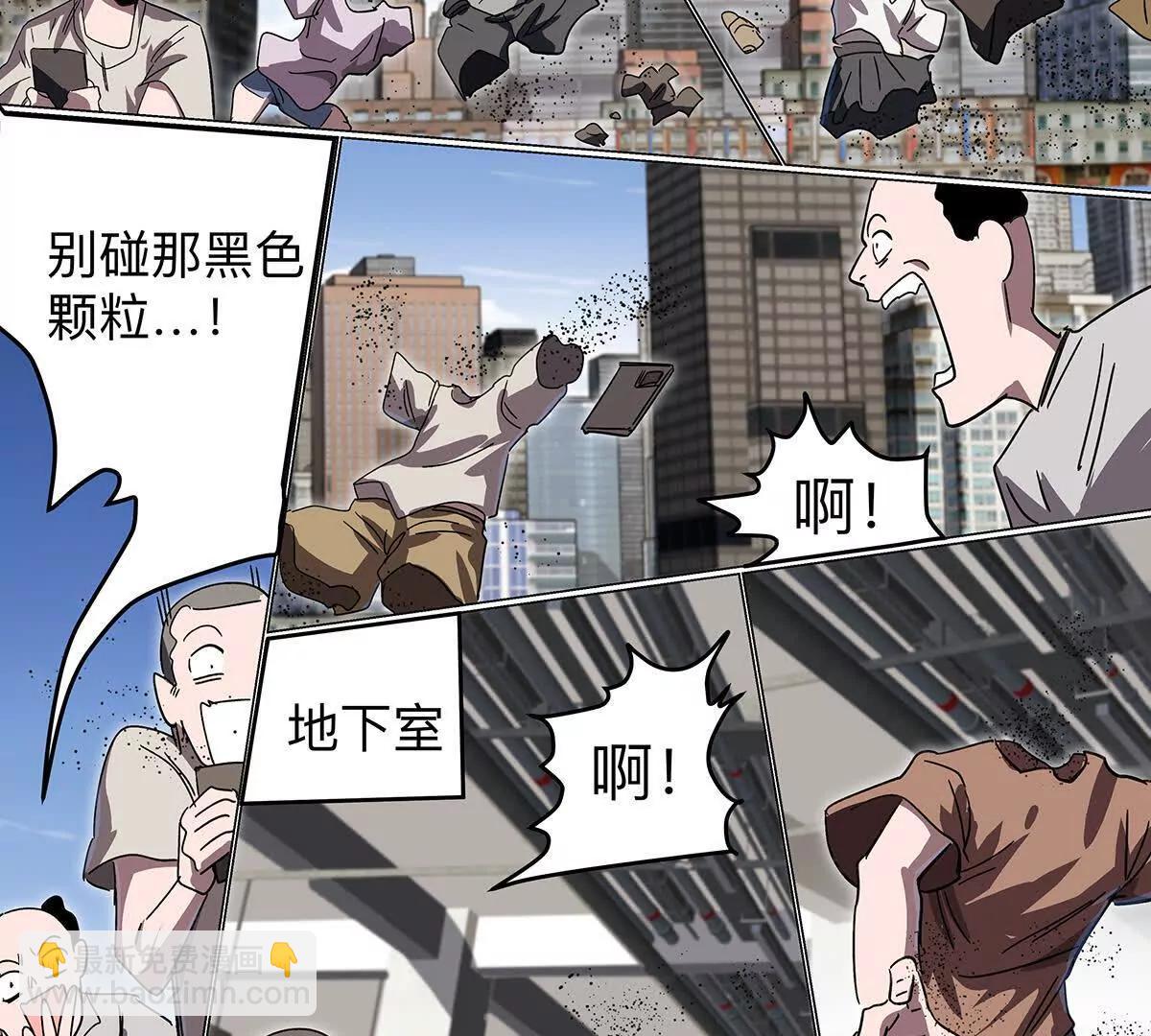 第108话 下代人的承担(1/2)-第108话