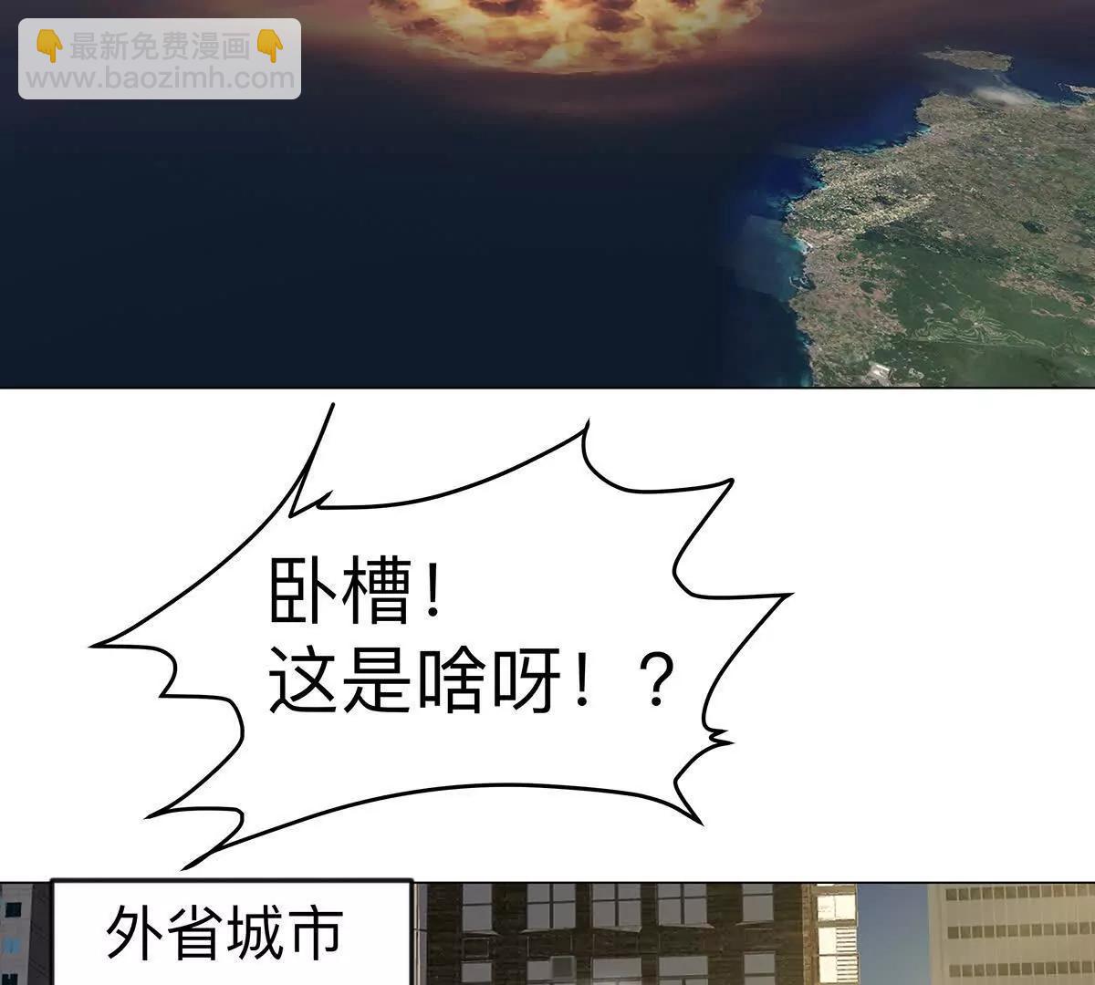 第108话 下代人的承担(1/2)-第108话