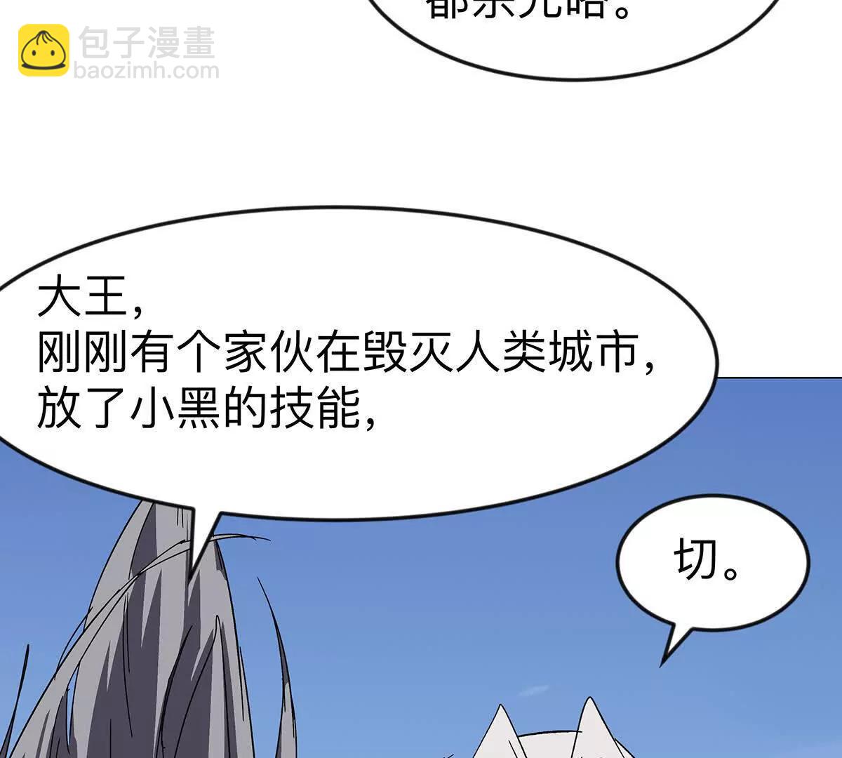 第108话 下代人的承担(1/2)-第108话