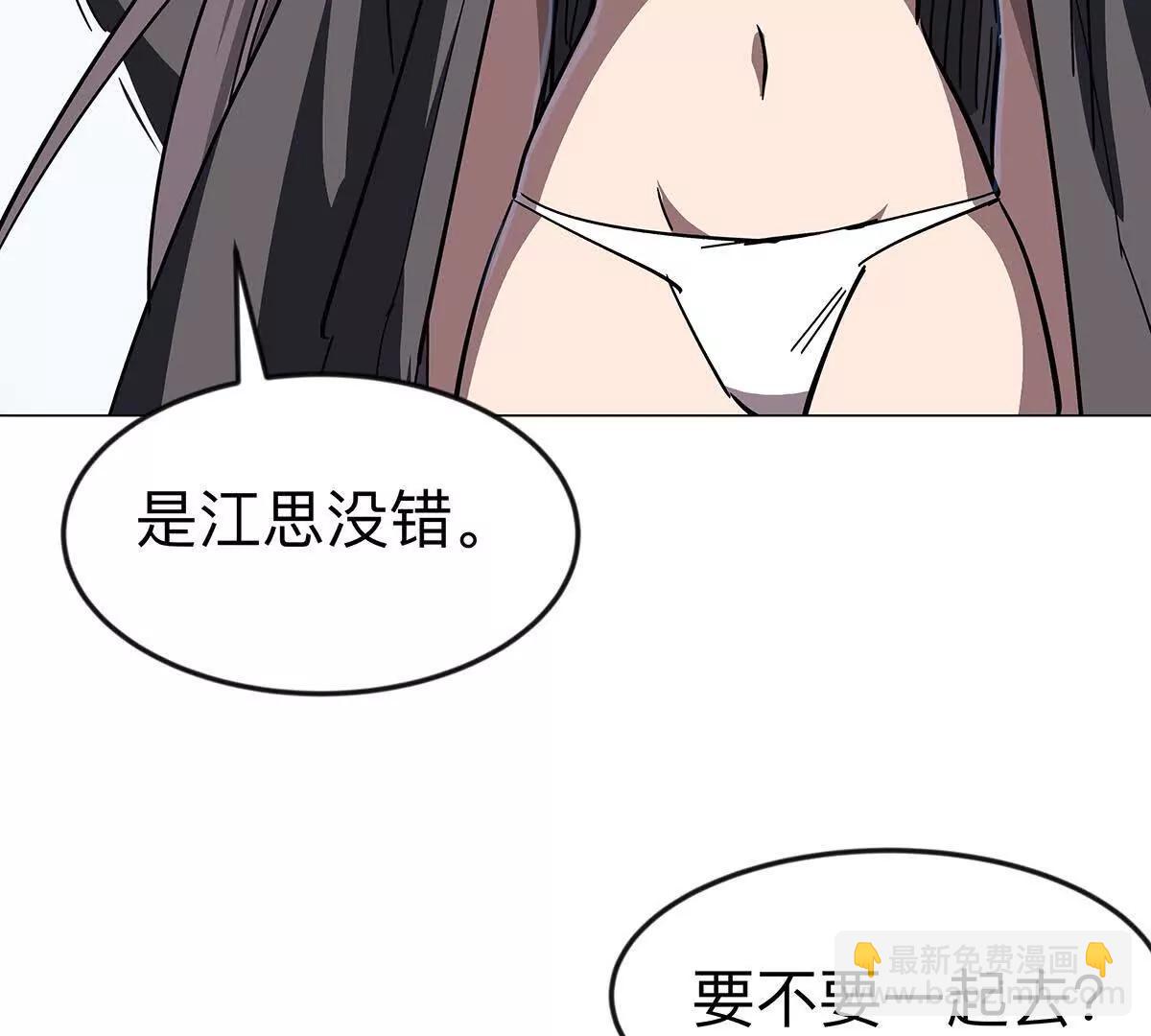 第108话 下代人的承担(1/2)-第108话