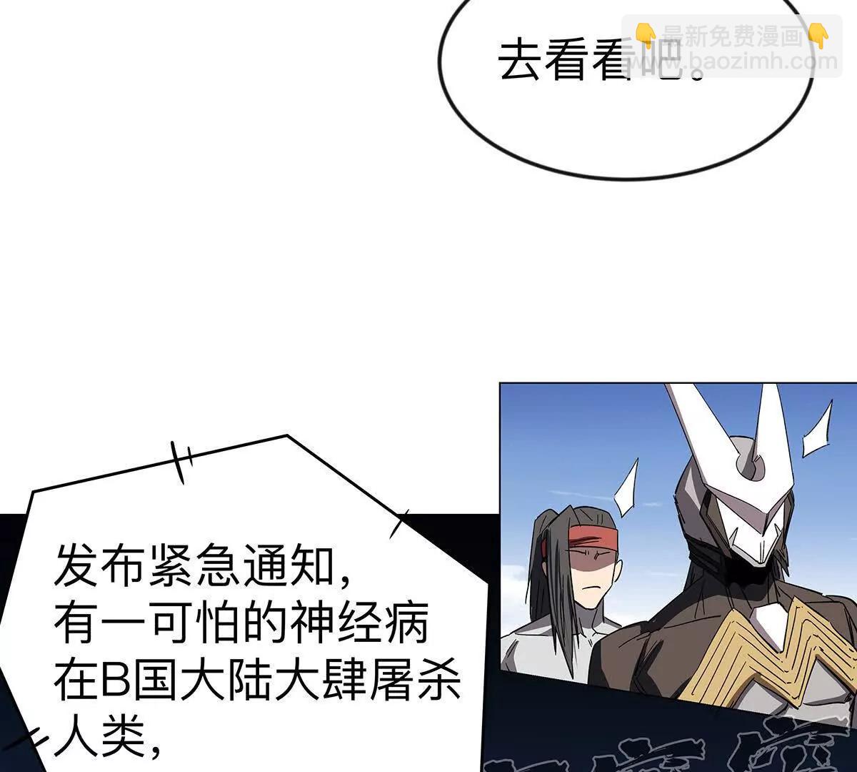 第108话 下代人的承担(1/2)-第108话