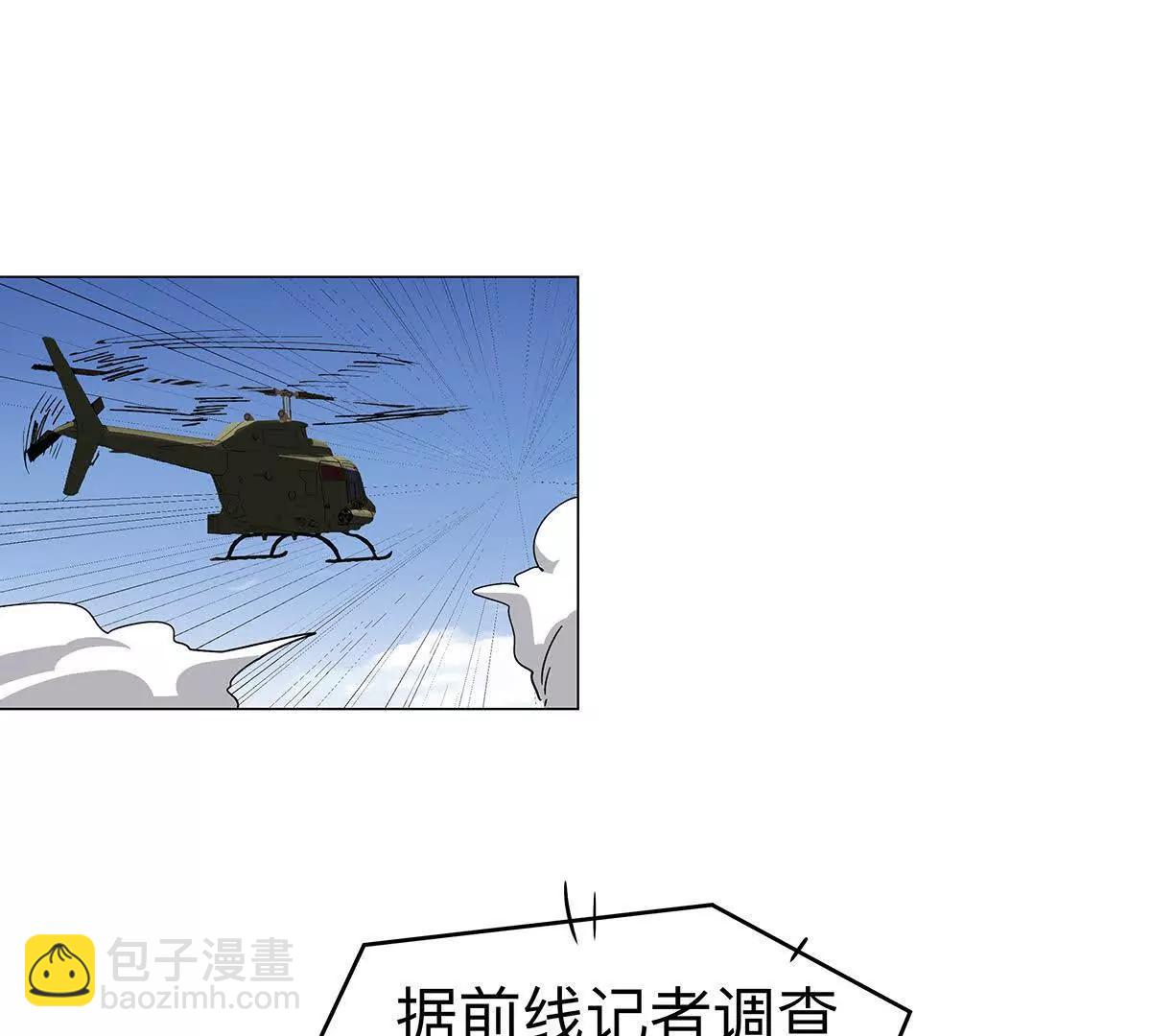第108话 下代人的承担(1/2)-第108话