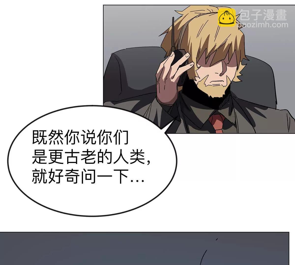 第108话 下代人的承担(1/2)-第108话