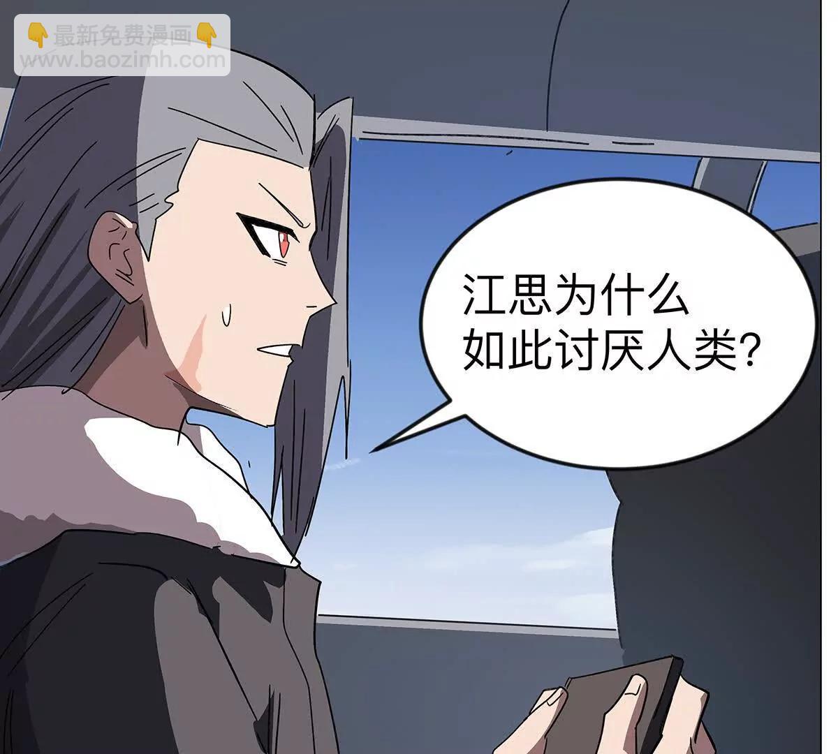 第108话 下代人的承担(1/2)-第108话