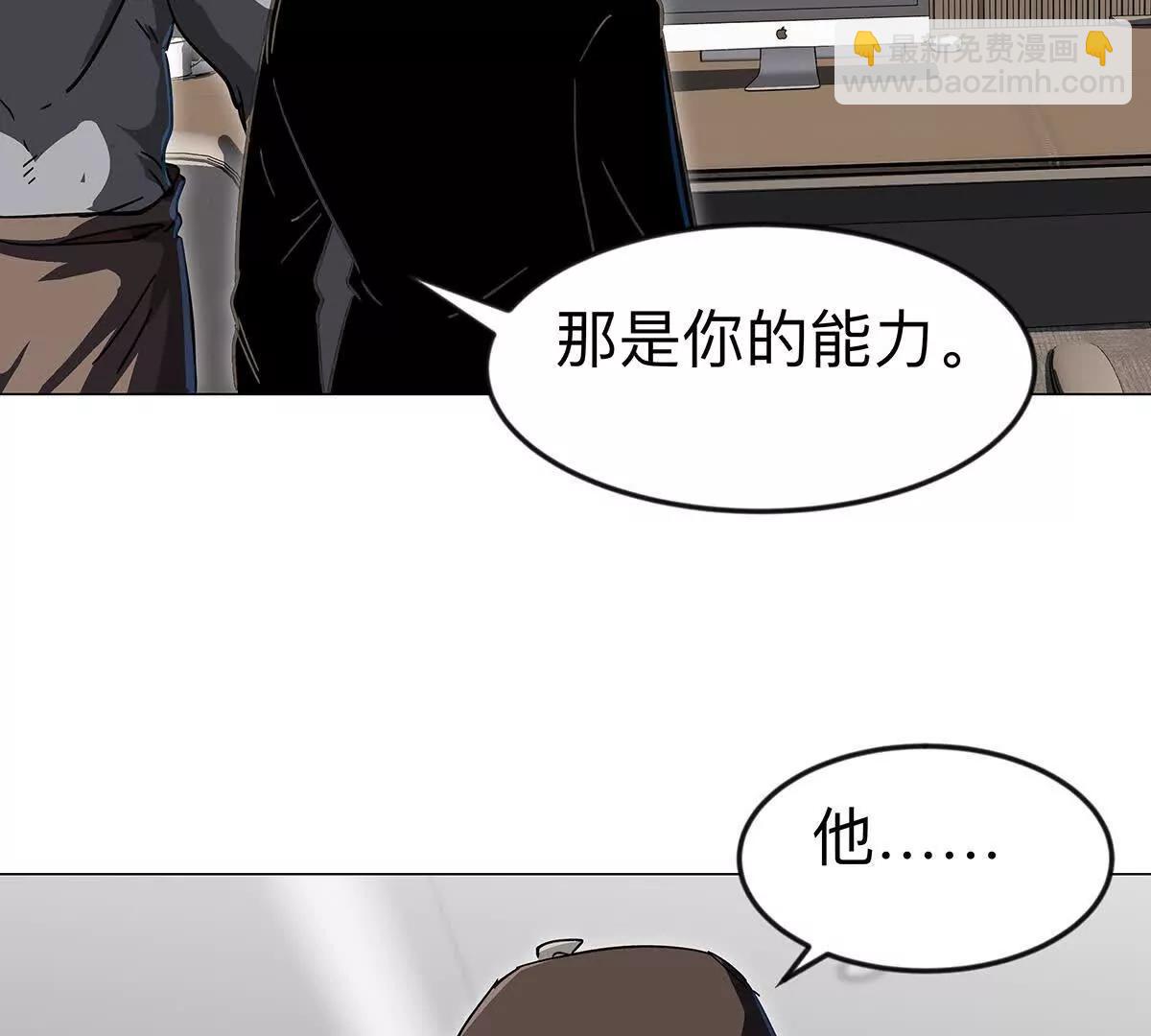第108话 下代人的承担(1/2)-第108话