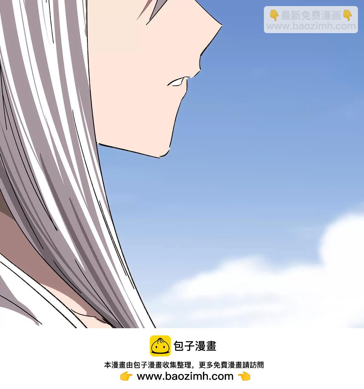 第108话 下代人的承担(1/2)-第108话