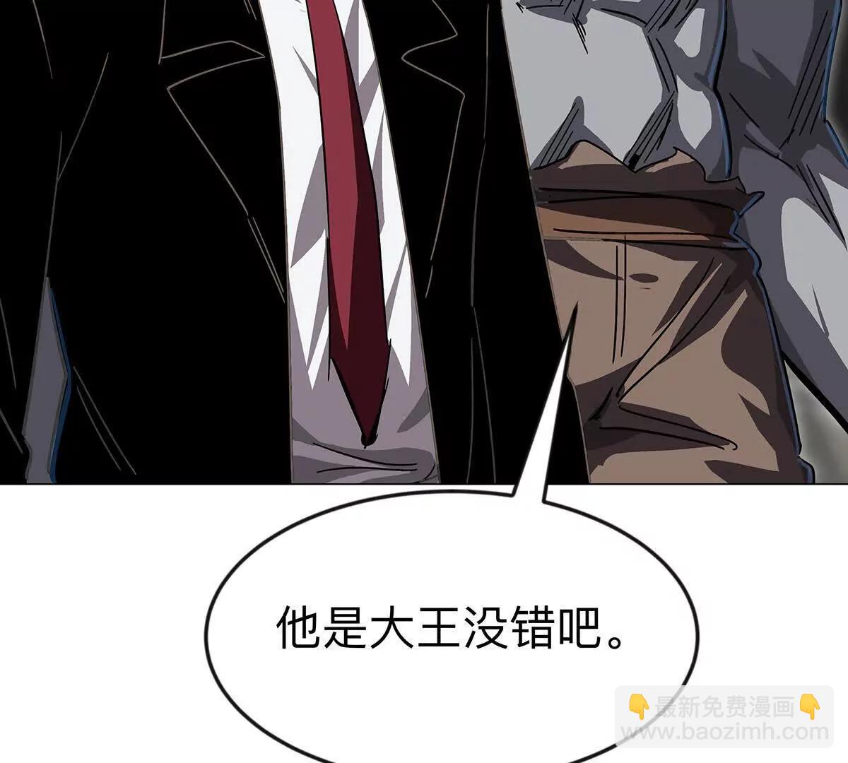 第108话 下代人的承担(1/2)-第108话