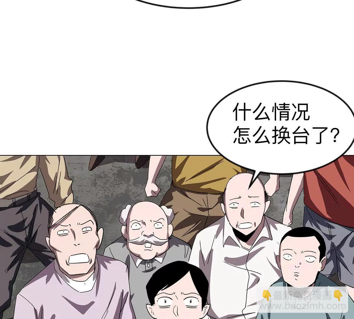 第108话 下代人的承担(1/2)-第108话