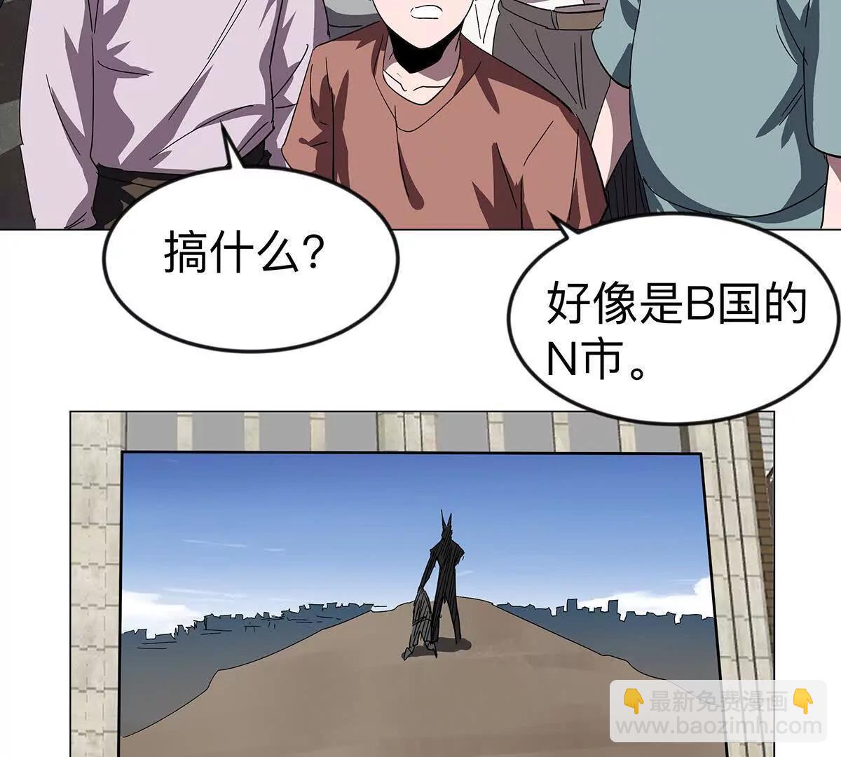 第108话 下代人的承担(1/2)-第108话
