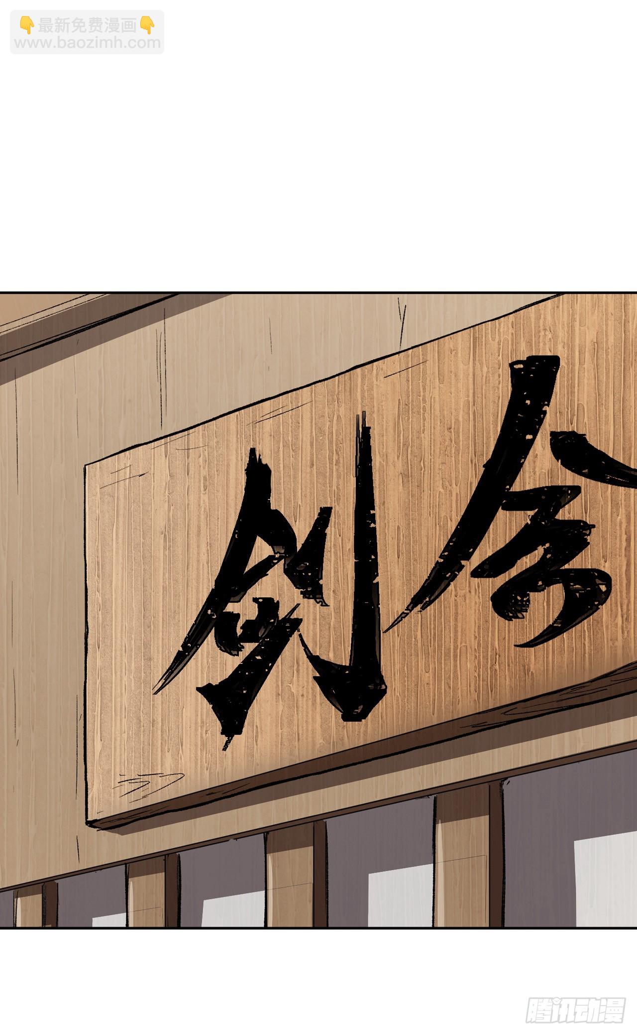 请告诉我，他到底有多强？-第12话