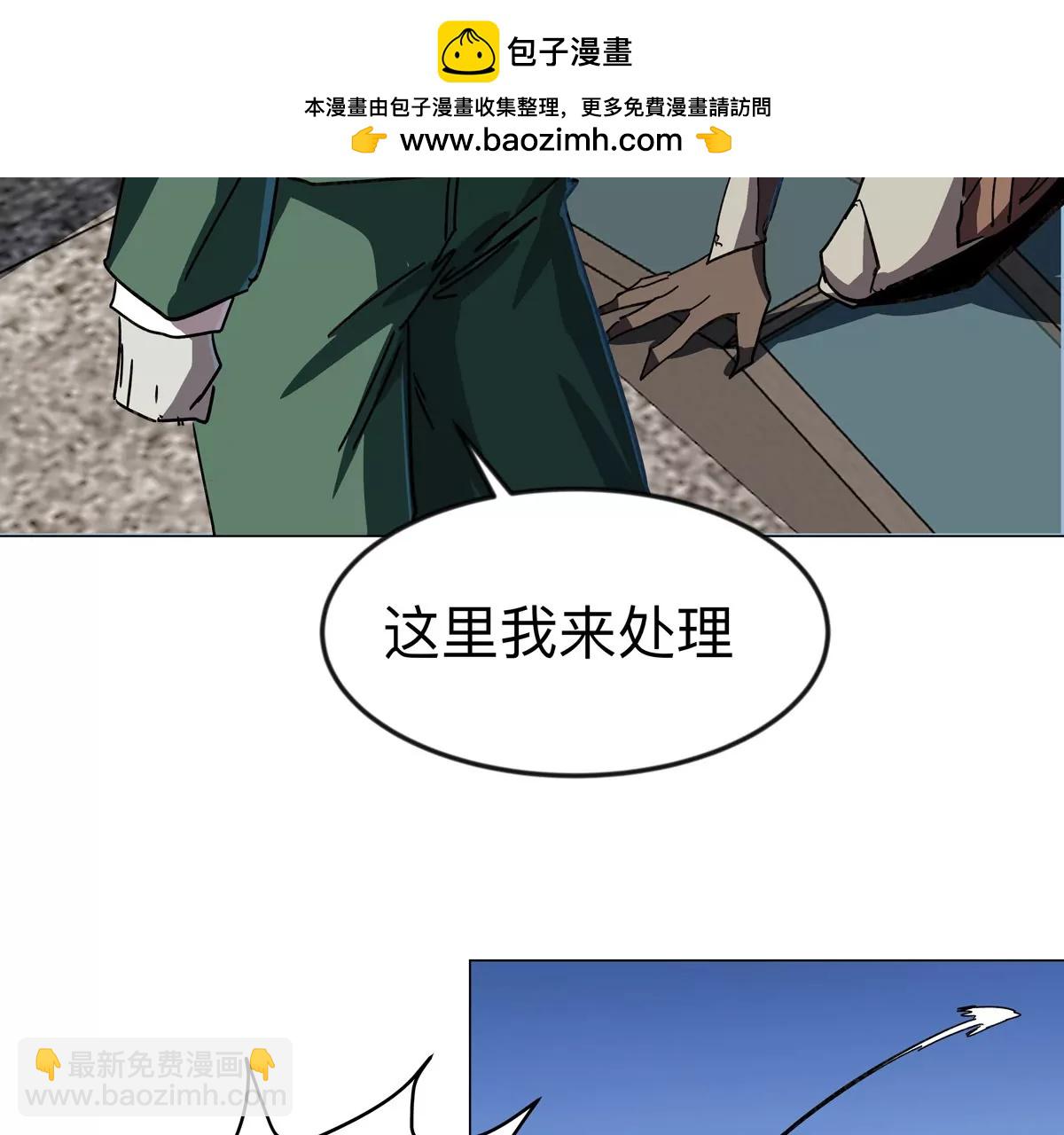 第112话 听谁的，选错小命不保(1/2)-第112话