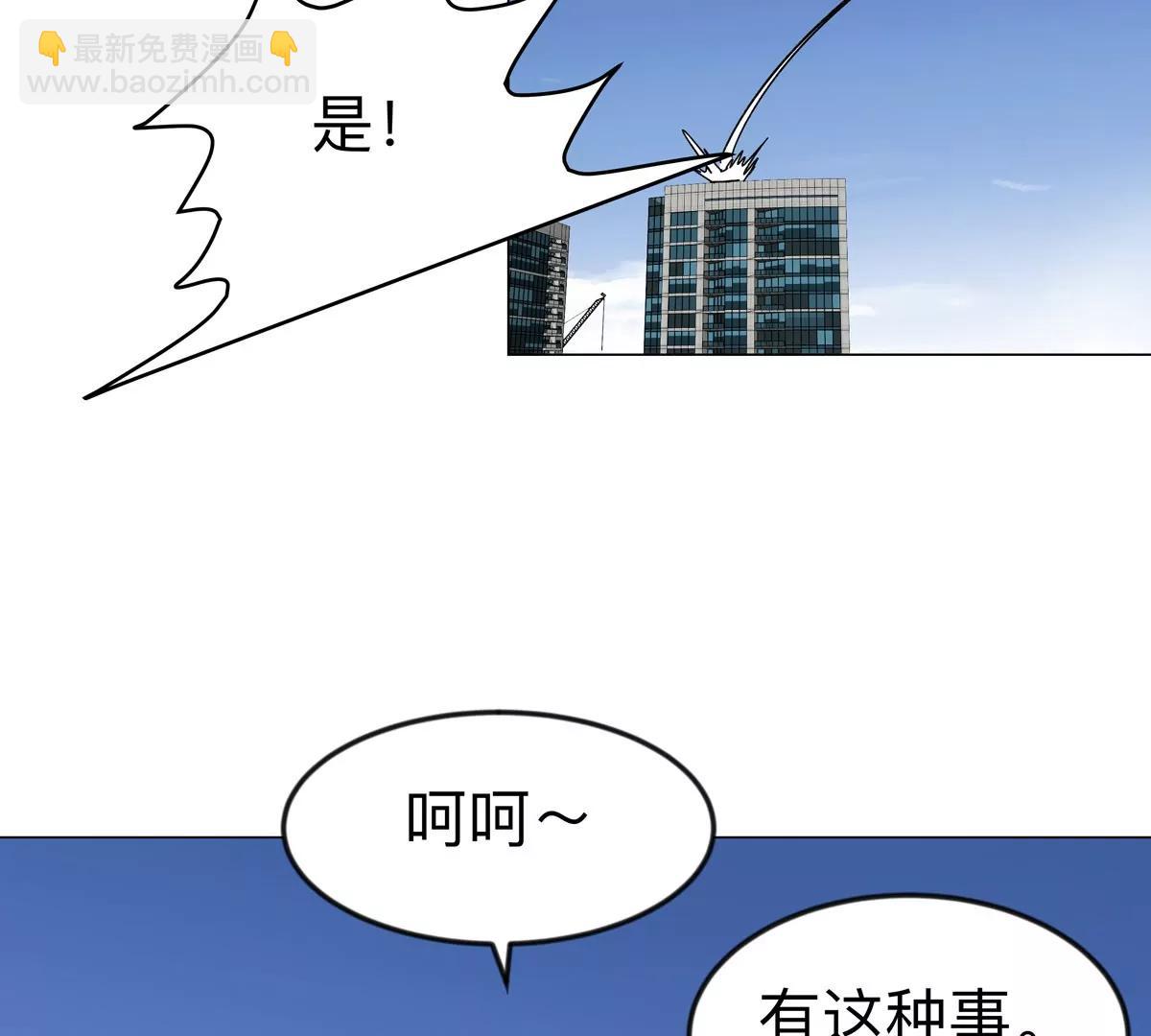 第112话 听谁的，选错小命不保(1/2)-第112话