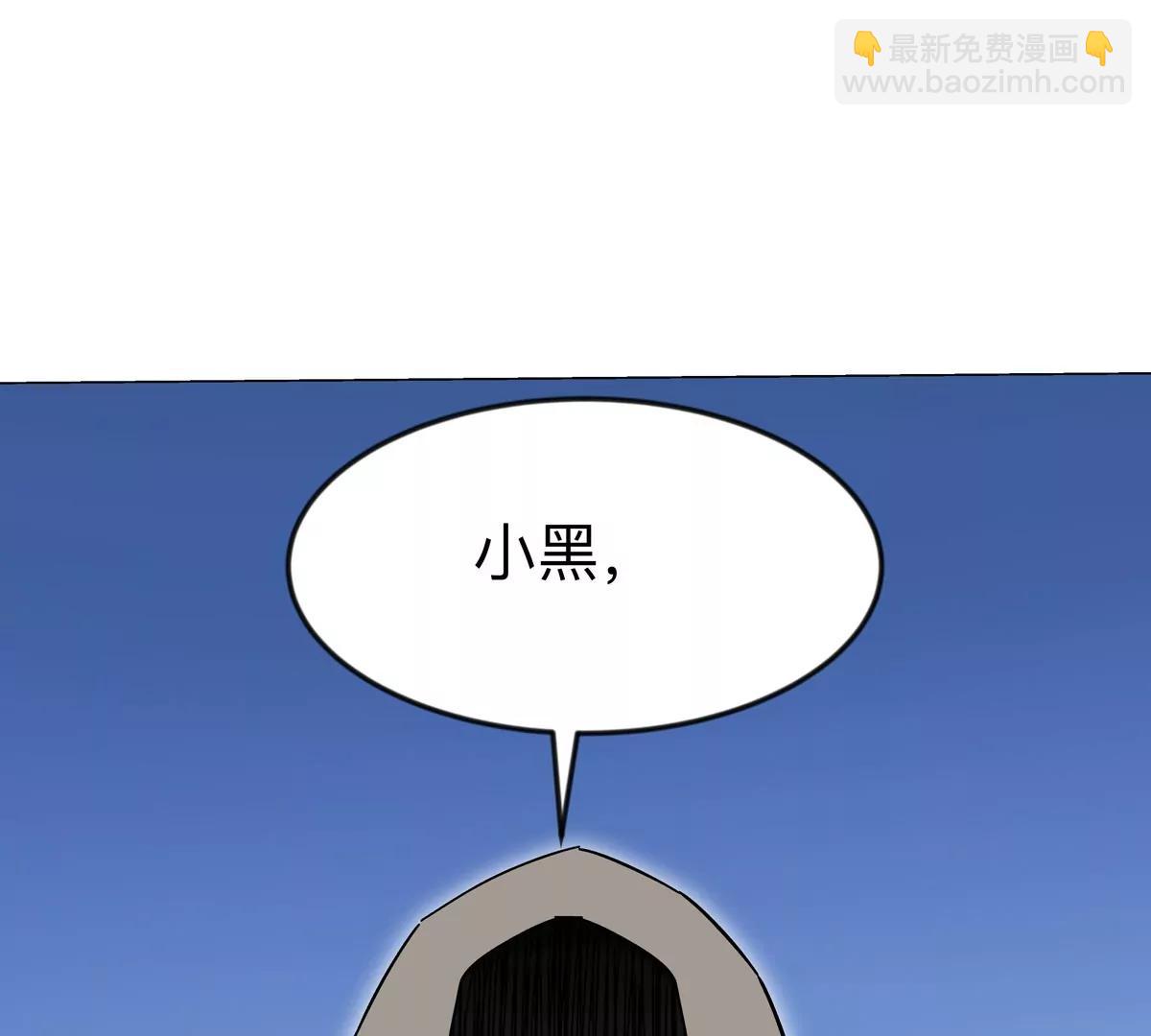第112话 听谁的，选错小命不保(1/2)-第112话