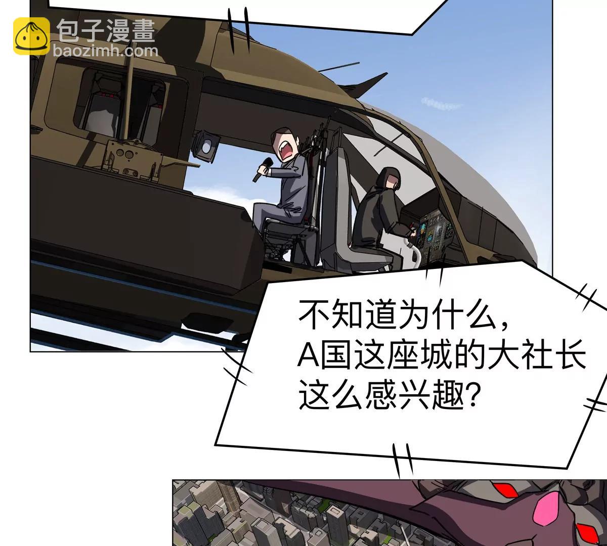 第112话 听谁的，选错小命不保(1/2)-第112话