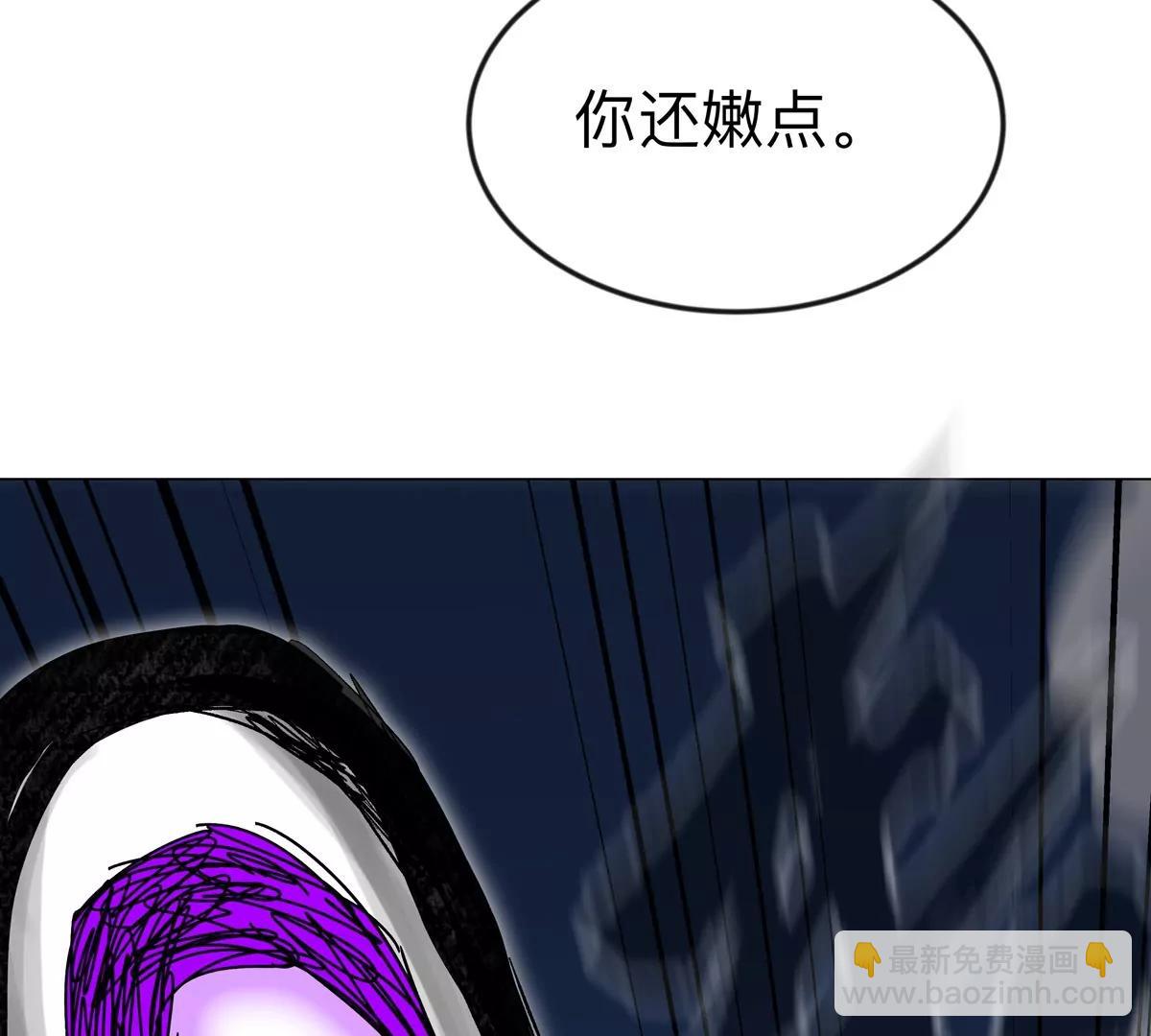 第114话 可怕的第四形态(1/2)-第114话