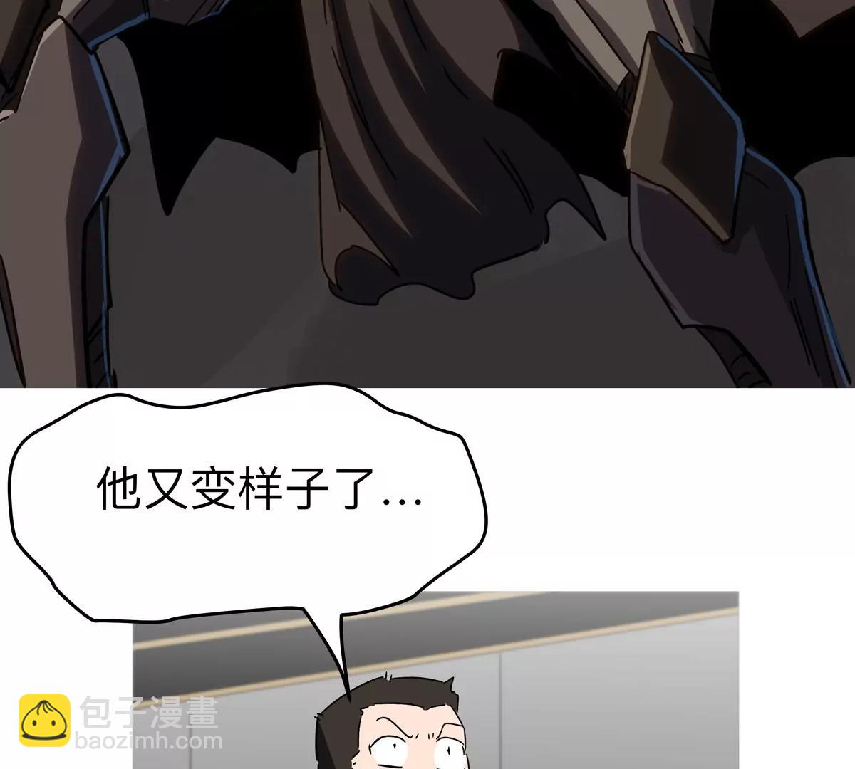 第114话 可怕的第四形态(1/2)-第114话