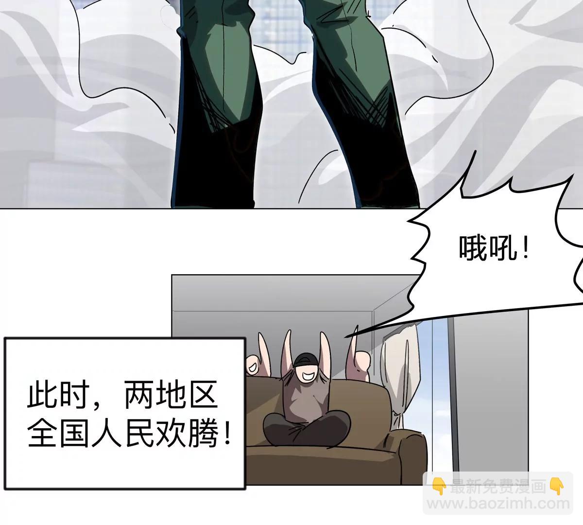 第114话 可怕的第四形态(1/2)-第114话