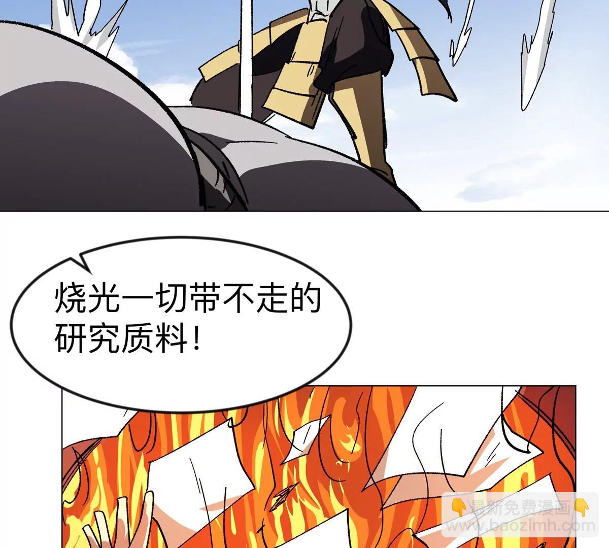 第116话 可怜的反派(1/2)-第116话