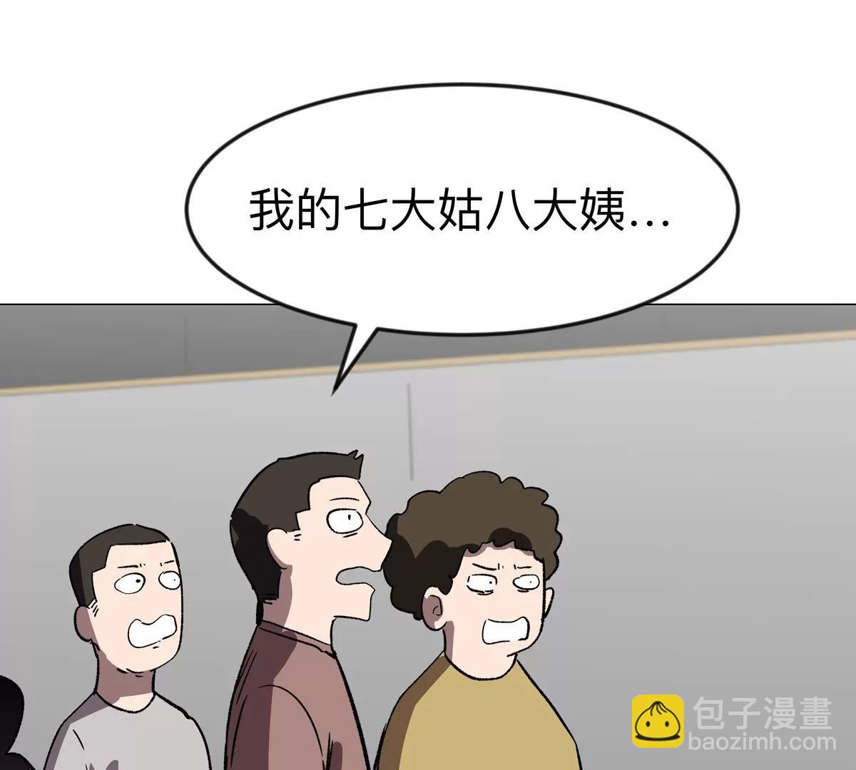 第116话 可怜的反派(1/2)-第116话