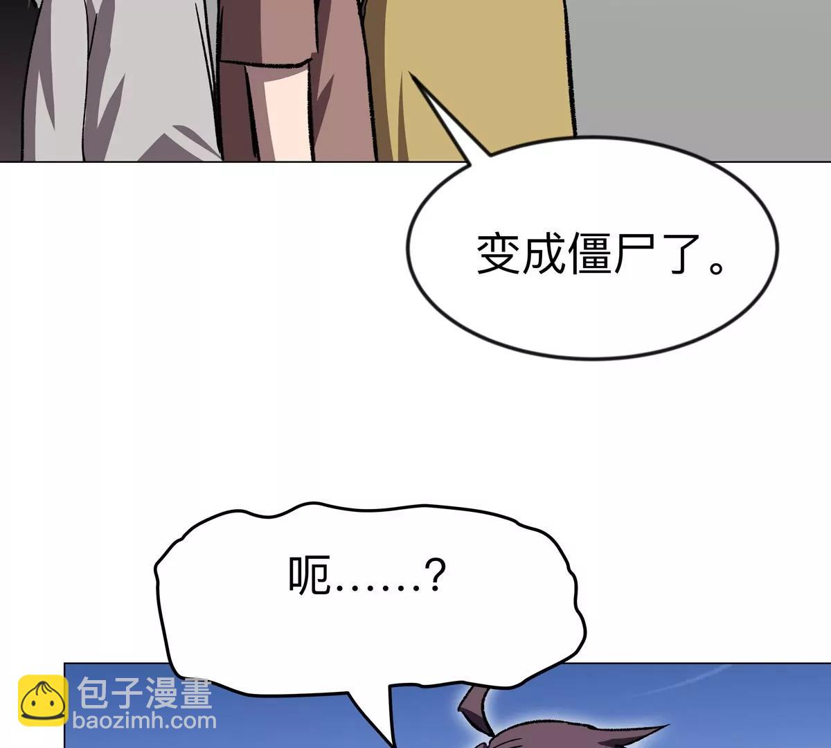 第116话 可怜的反派(1/2)-第116话