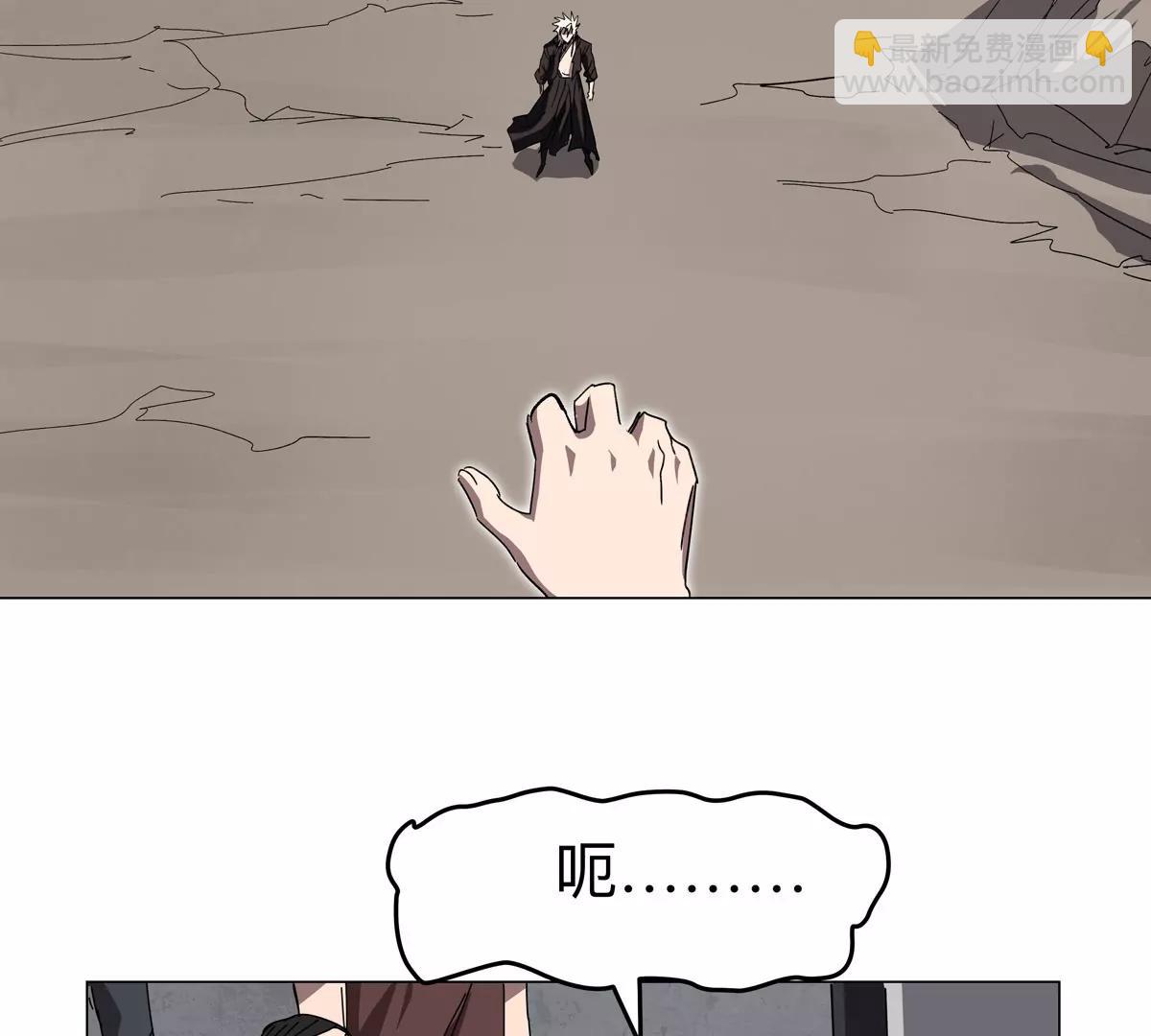 第118话 未知的恐怖形态(1/2)-第118话