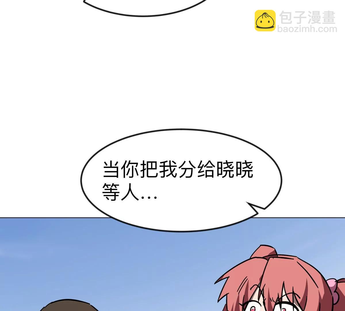 第120话 救赎(1/3)-第120话