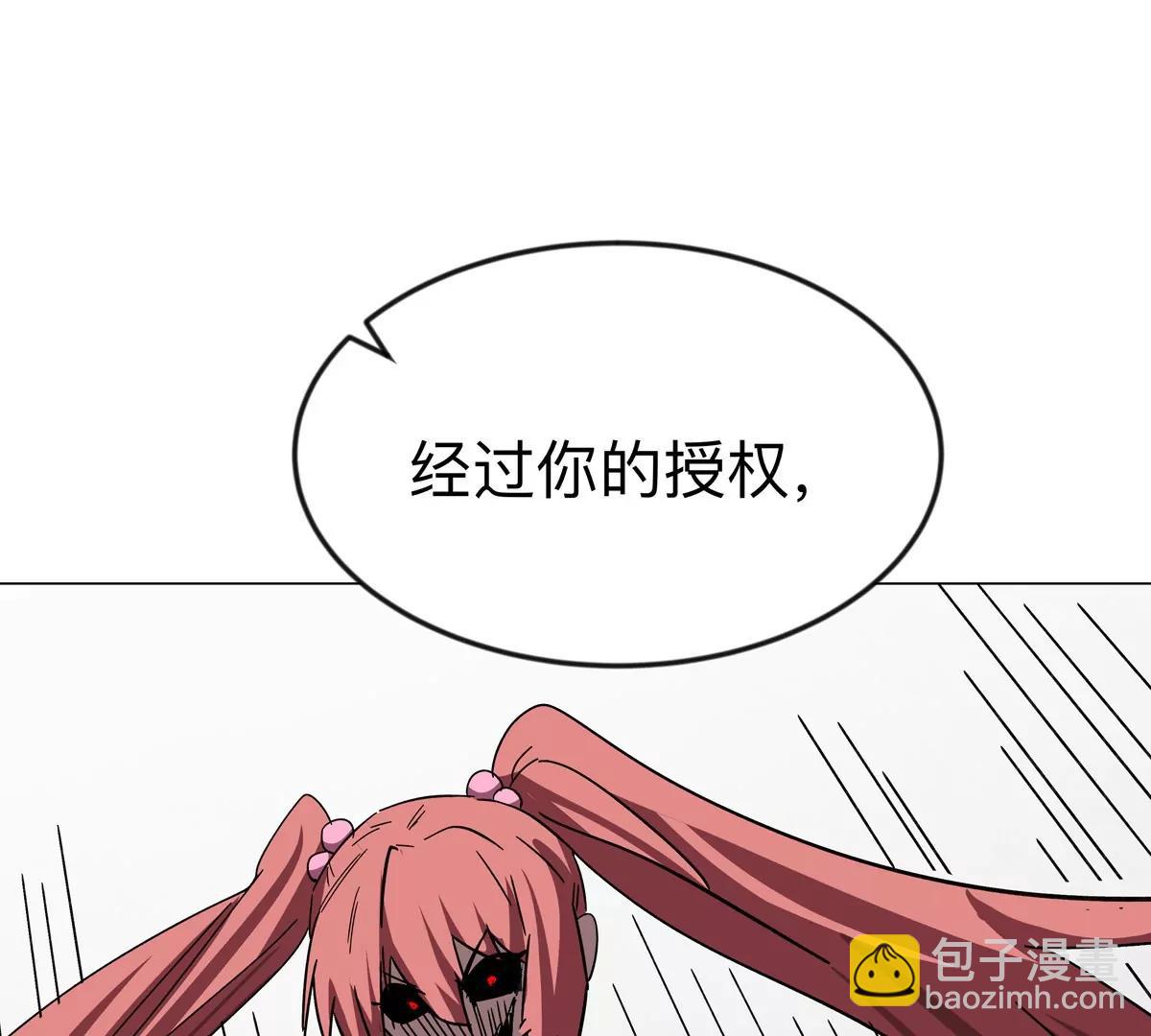 第120话 救赎(1/3)-第120话