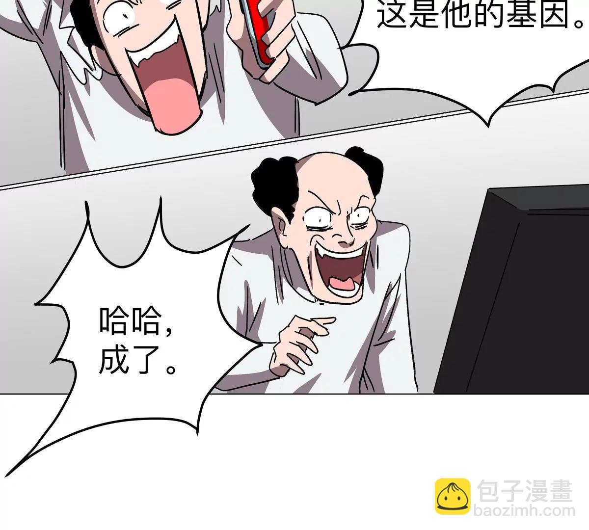 第120话 救赎(1/3)-第120话