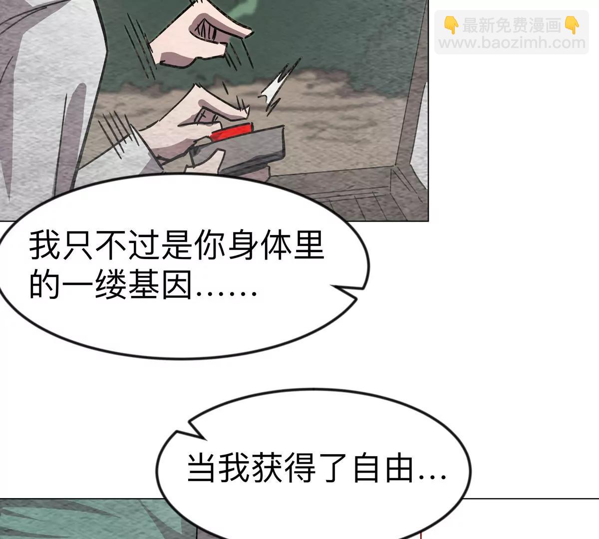 第120话 救赎(1/3)-第120话