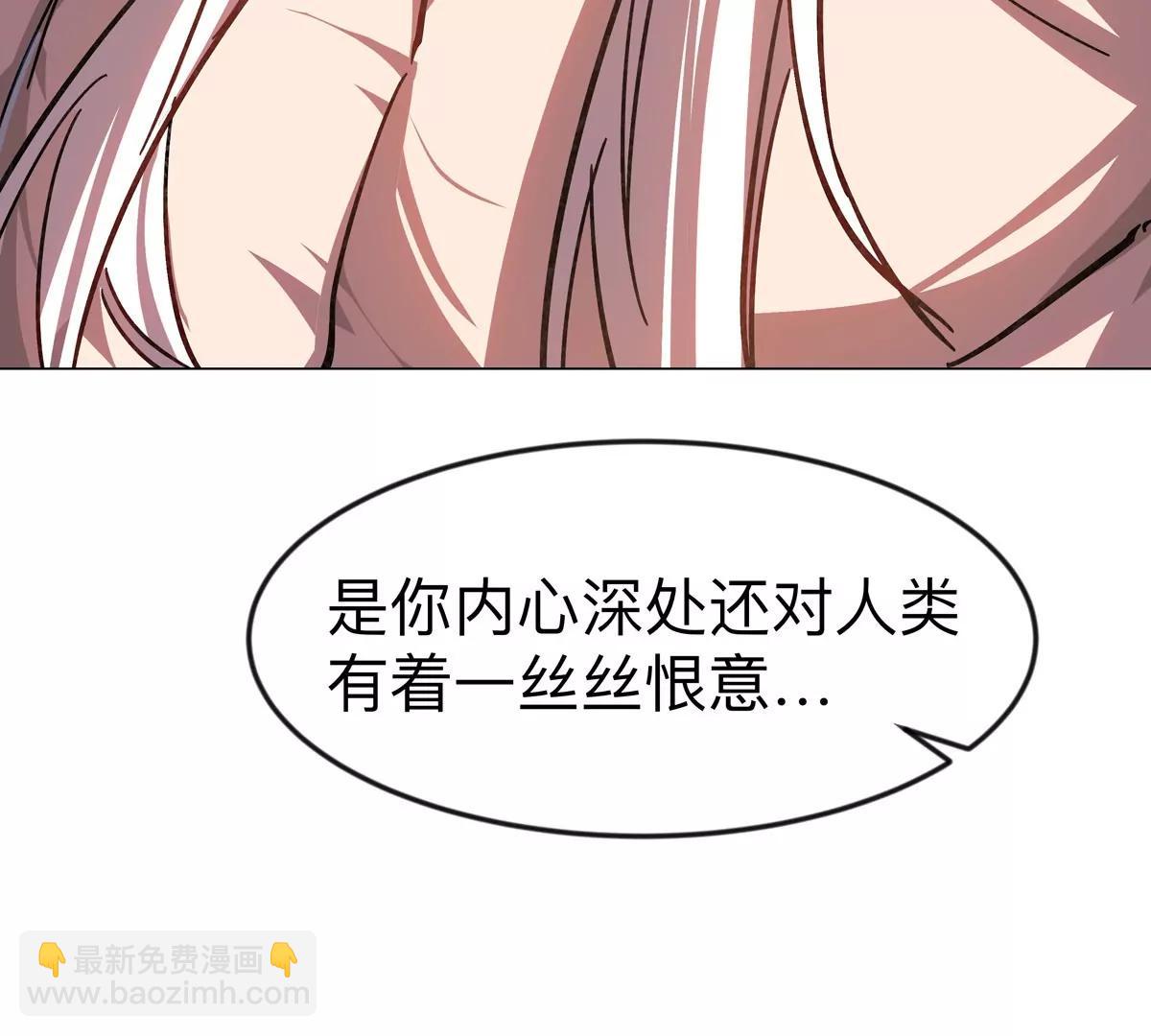 第120话 救赎(1/3)-第120话